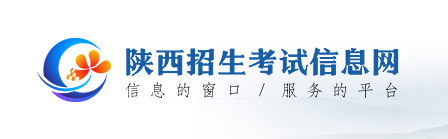 2024陕西高考专科录取手机查询入口官网 具体怎么查