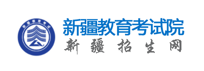 2024新疆高考专科录取手机查询入口官网 具体怎么查