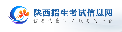 2024陕西高考二本查询官网入口在哪 查询方法有什么