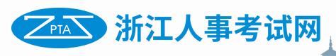 2024浙江二级消防工程师报名入口 二消在哪报考