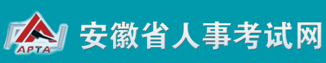 2024安徽二级消防工程师报名入口 二消在哪报考