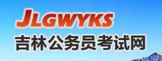 2025辽宁公务员考试报名入口 在哪报考	