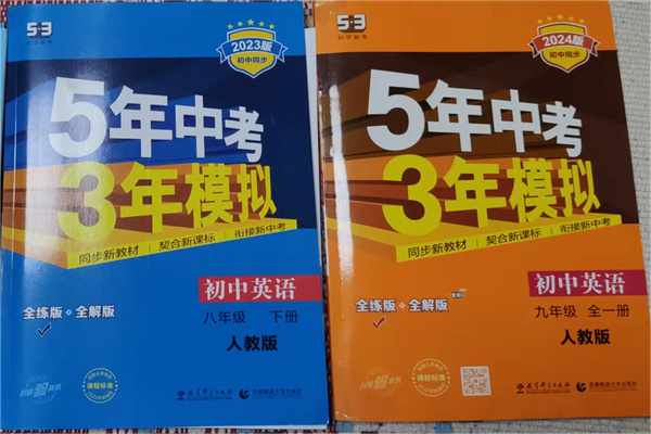 初中数学教辅书难度排行 用什么数学教辅最好