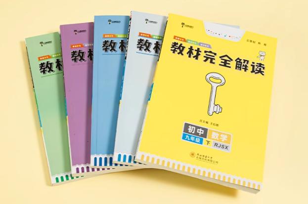 小学升初中口碑好的教辅推荐 什么资料最好