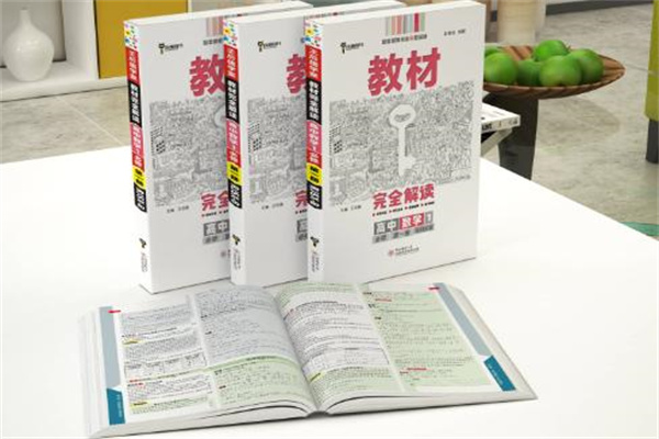 2024高中物理輔導(dǎo)書十大排名 輔導(dǎo)資料排行版