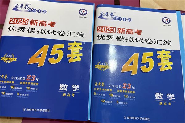 高中化學輔導書推薦 最好的教輔是哪本