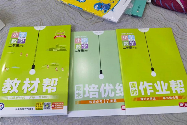 小學數學用什么教輔 提分教輔推薦