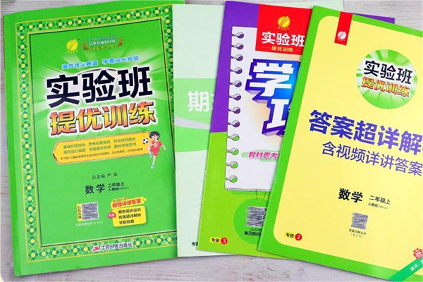 小學教輔難度排行 最有用的教輔書推薦