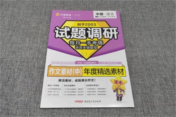 高考文科刷題有用嗎 選什么教輔資料比較好