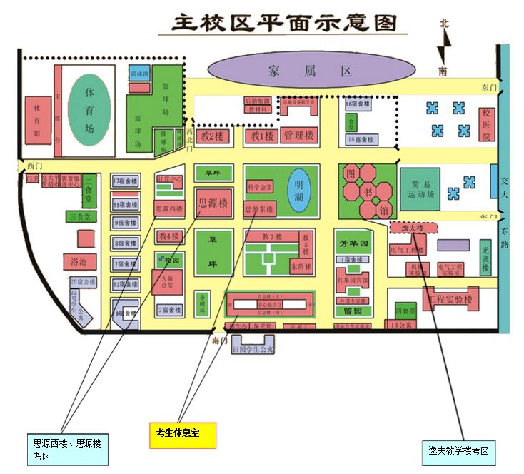 北京交通大学主校区在哪环境好不好