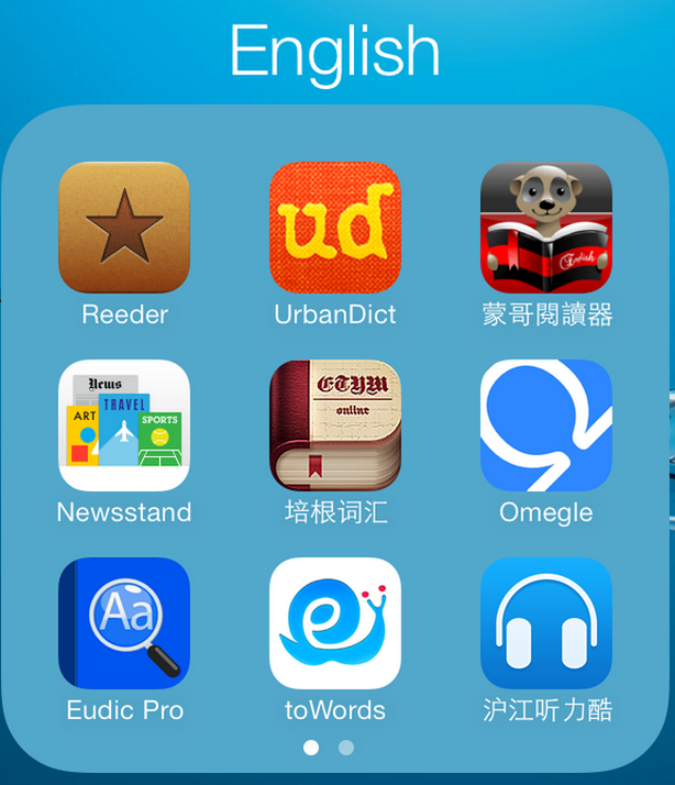 学英语的手机软件有哪些 英语学习软件APP推荐