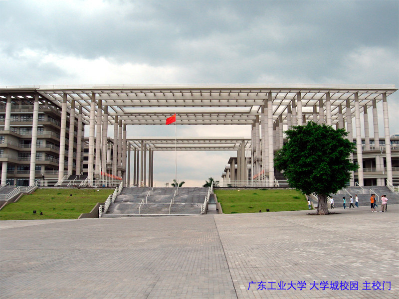 广东工业大学大学城校区在哪 环境好不好