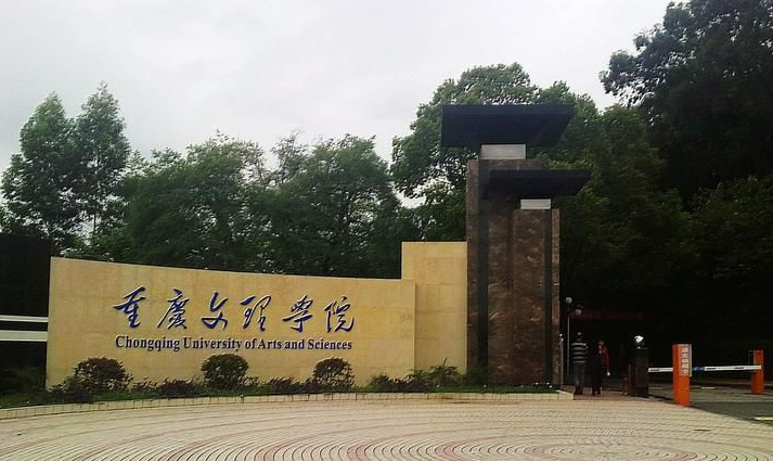 重庆文理学院红河校区在哪 环境好不好