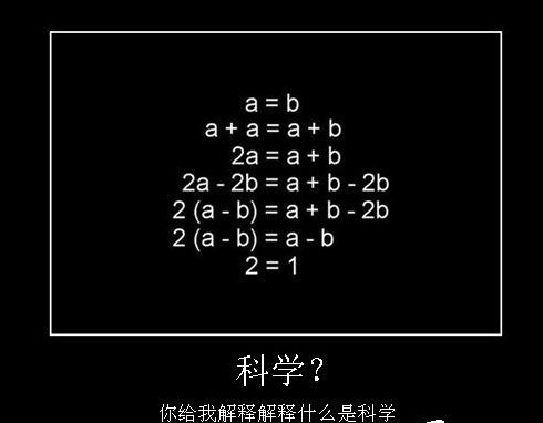 据说只有高智商才能看懂的恐怖图片