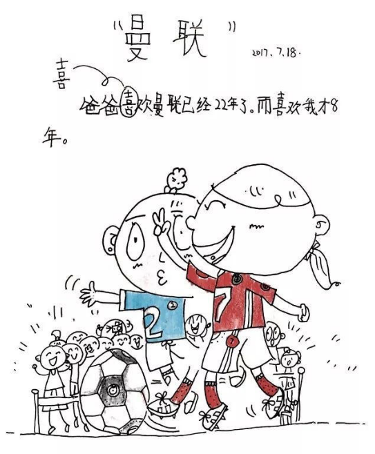 小学生手绘漫画日记老师疯抢