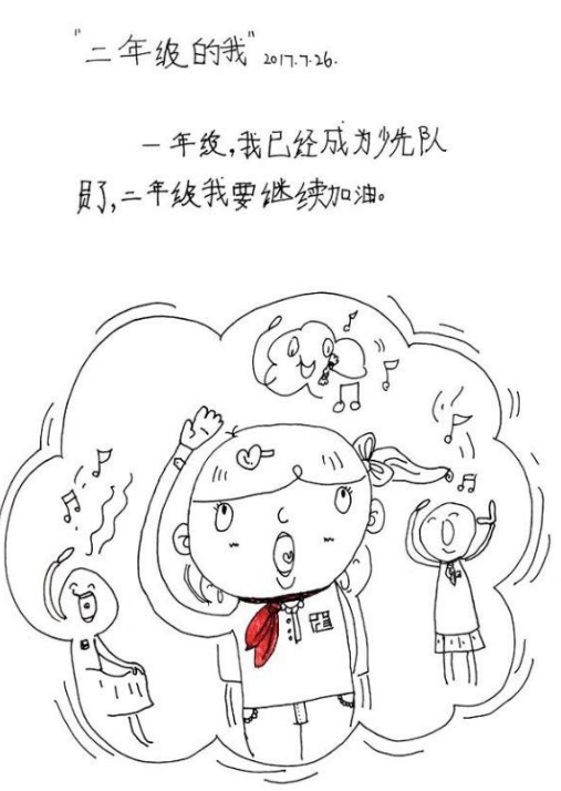 小学生手绘漫画日记老师疯抢