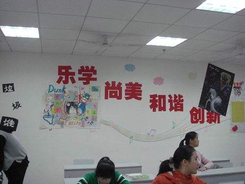 班级文化墙怎样布置最有创意