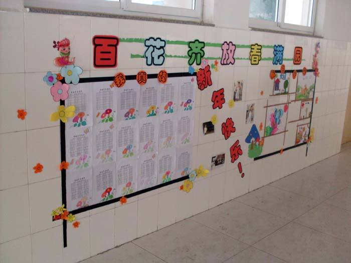 高中班级文化墙怎么设计有创意