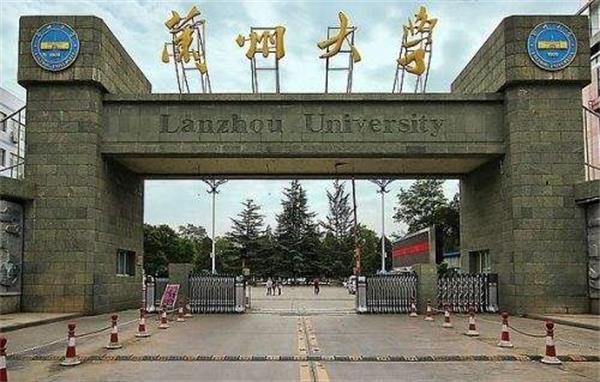 2018甘肃一本大学排名