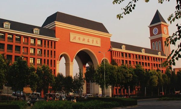 河南科技学院是211大学?还是985大学?