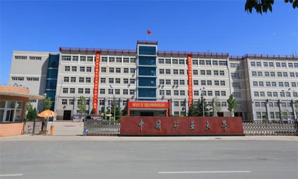 2017年中国矿业大学(北京)最新排名