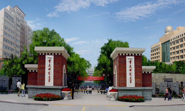 重庆师范大学二本专业的师范生,毕业后学校发教师资格