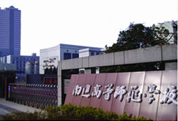 2016年南通师范高等专科学校理科分数线