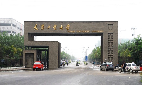 天津工业大学各专业学费收费标准