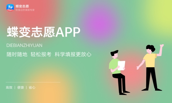 云南农业大学大学是几本 是一本还是二本